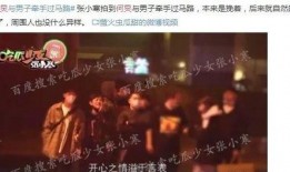 爆料娱乐圈四个字事件,娱乐圈四大爆料事件深度解析